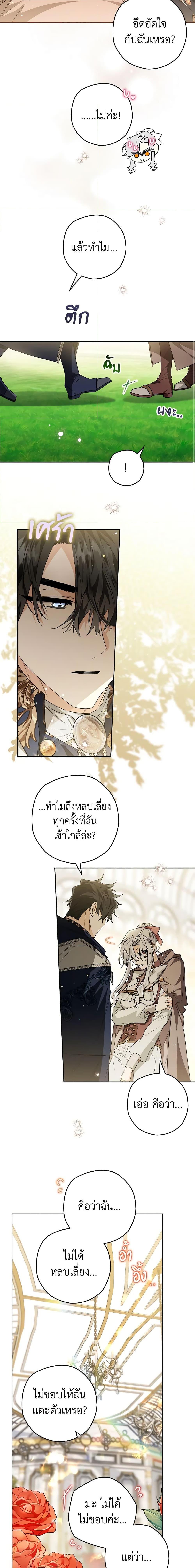 Manga-lc-com อ่านมังงะ อ่านการ์ตูน ออนไลน์ ฟรี Sigrid ตอนที่ 1 2 3 4 5 6 7 8 9 10 11 12 13 14 ฟรี ไม่มีโฆษณา Manga-lc - อ่าน มังงะ อ่าน การ์ตูน ออนไลน์ อ่านมังงะ ฟรี