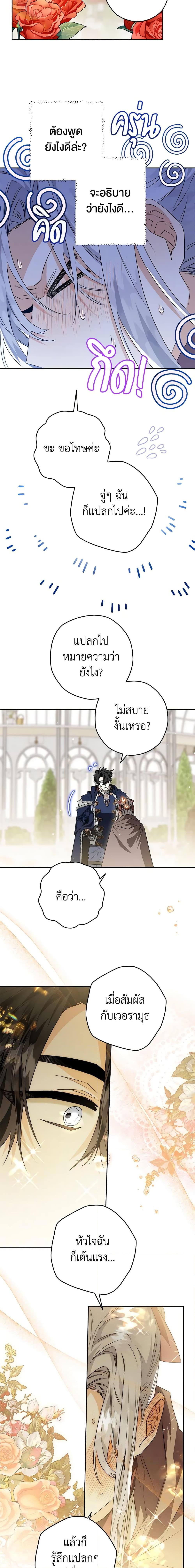 Manga-lc-com อ่านมังงะ อ่านการ์ตูน ออนไลน์ ฟรี Sigrid ตอนที่ 1 2 3 4 5 6 7 8 9 10 11 12 13 14 ฟรี ไม่มีโฆษณา Manga-lc - อ่าน มังงะ อ่าน การ์ตูน ออนไลน์ อ่านมังงะ ฟรี