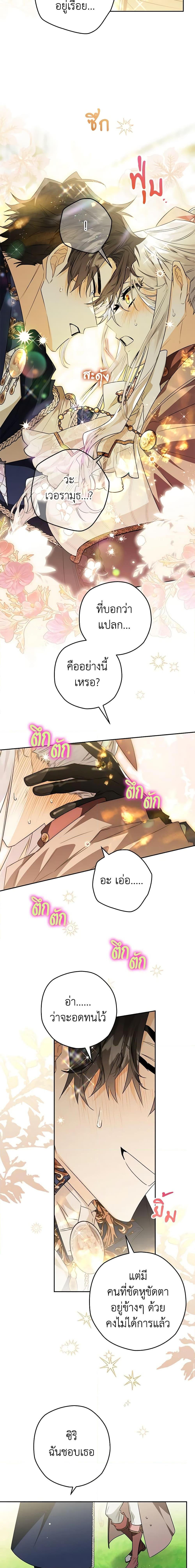 Manga-lc-com อ่านมังงะ อ่านการ์ตูน ออนไลน์ ฟรี Sigrid ตอนที่ 1 2 3 4 5 6 7 8 9 10 11 12 13 14 ฟรี ไม่มีโฆษณา Manga-lc - อ่าน มังงะ อ่าน การ์ตูน ออนไลน์ อ่านมังงะ ฟรี