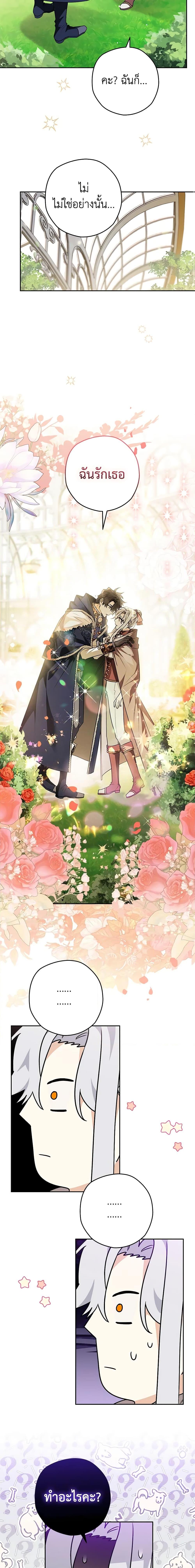 Manga-lc-com อ่านมังงะ อ่านการ์ตูน ออนไลน์ ฟรี Sigrid ตอนที่ 1 2 3 4 5 6 7 8 9 10 11 12 13 14 ฟรี ไม่มีโฆษณา Manga-lc - อ่าน มังงะ อ่าน การ์ตูน ออนไลน์ อ่านมังงะ ฟรี