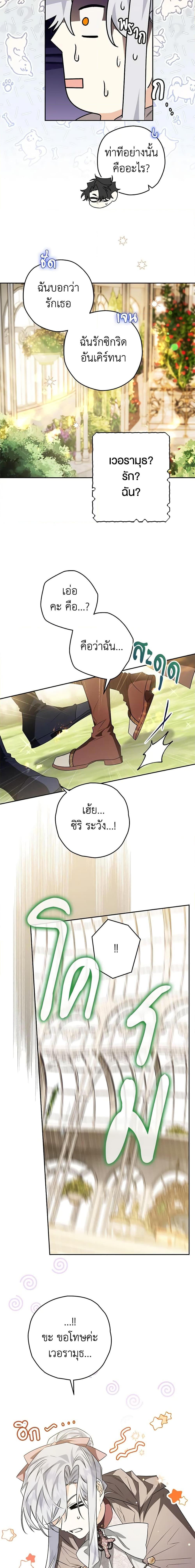 Manga-lc-com อ่านมังงะ อ่านการ์ตูน ออนไลน์ ฟรี Sigrid ตอนที่ 1 2 3 4 5 6 7 8 9 10 11 12 13 14 ฟรี ไม่มีโฆษณา Manga-lc - อ่าน มังงะ อ่าน การ์ตูน ออนไลน์ อ่านมังงะ ฟรี