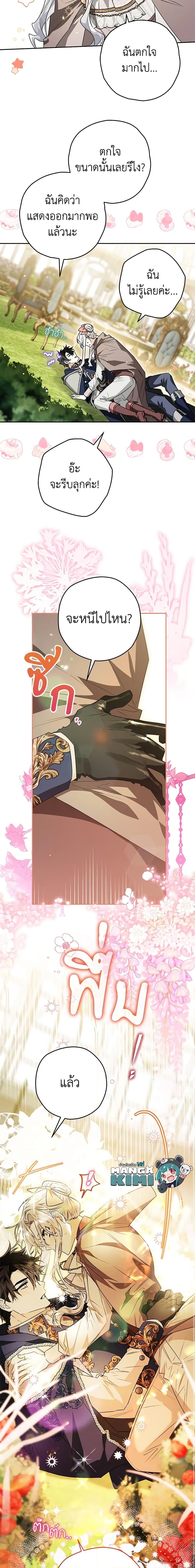 Manga-lc-com อ่านมังงะ อ่านการ์ตูน ออนไลน์ ฟรี Sigrid ตอนที่ 1 2 3 4 5 6 7 8 9 10 11 12 13 14 ฟรี ไม่มีโฆษณา Manga-lc - อ่าน มังงะ อ่าน การ์ตูน ออนไลน์ อ่านมังงะ ฟรี