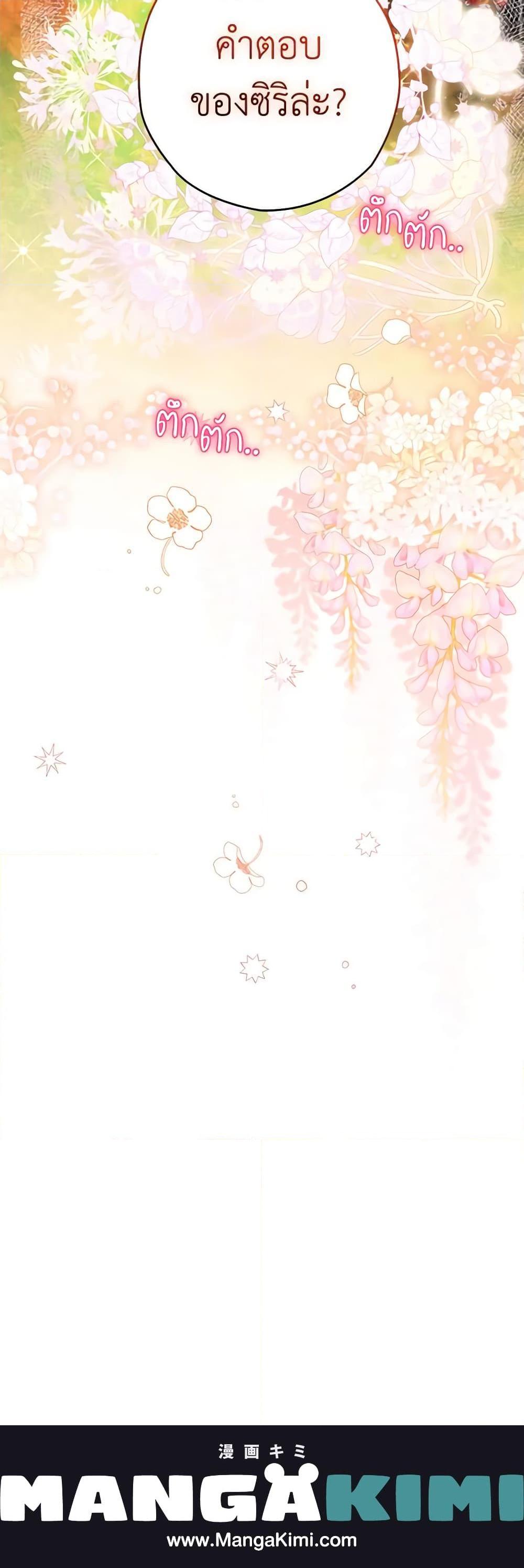 Manga-lc-com อ่านมังงะ อ่านการ์ตูน ออนไลน์ ฟรี Sigrid ตอนที่ 1 2 3 4 5 6 7 8 9 10 11 12 13 14 ฟรี ไม่มีโฆษณา Manga-lc - อ่าน มังงะ อ่าน การ์ตูน ออนไลน์ อ่านมังงะ ฟรี