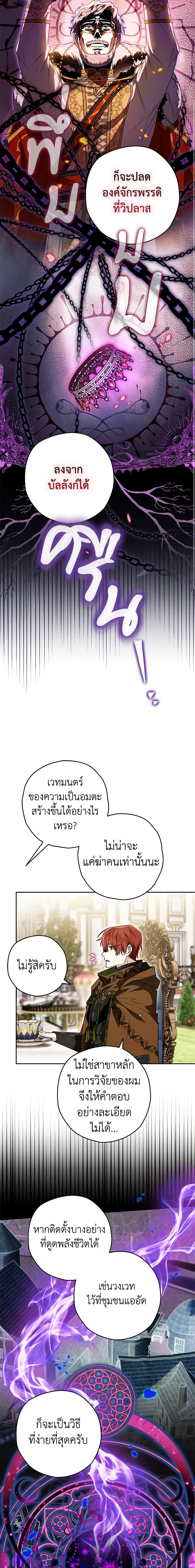 Manga-lc-com อ่านมังงะ อ่านการ์ตูน ออนไลน์ ฟรี Sigrid ตอนที่ 1 2 3 4 5 6 7 8 9 10 11 12 13 14 ฟรี ไม่มีโฆษณา Manga-lc - อ่าน มังงะ อ่าน การ์ตูน ออนไลน์ อ่านมังงะ ฟรี