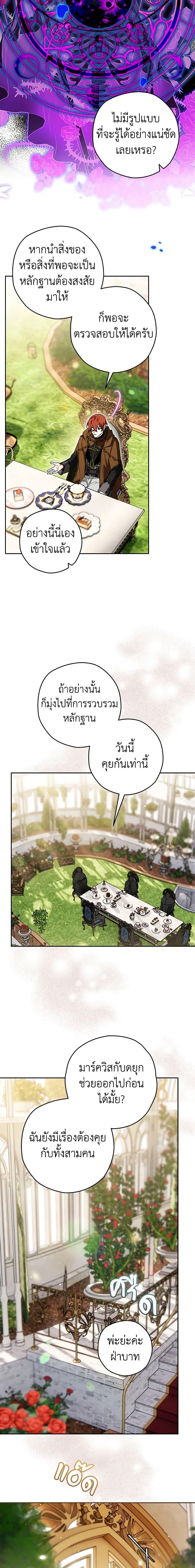 Manga-lc-com อ่านมังงะ อ่านการ์ตูน ออนไลน์ ฟรี Sigrid ตอนที่ 1 2 3 4 5 6 7 8 9 10 11 12 13 14 ฟรี ไม่มีโฆษณา Manga-lc - อ่าน มังงะ อ่าน การ์ตูน ออนไลน์ อ่านมังงะ ฟรี