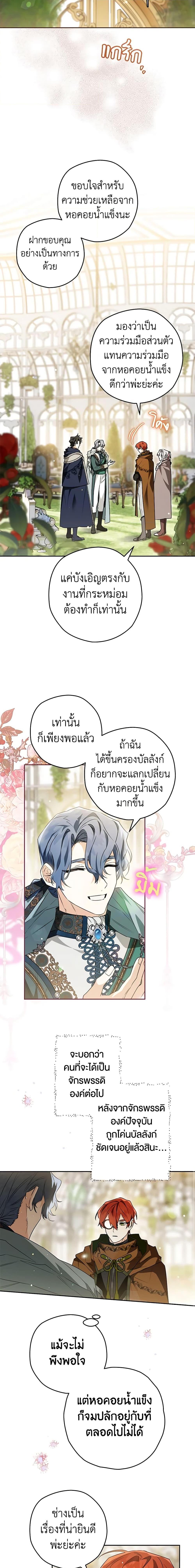 Manga-lc-com อ่านมังงะ อ่านการ์ตูน ออนไลน์ ฟรี Sigrid ตอนที่ 1 2 3 4 5 6 7 8 9 10 11 12 13 14 ฟรี ไม่มีโฆษณา Manga-lc - อ่าน มังงะ อ่าน การ์ตูน ออนไลน์ อ่านมังงะ ฟรี