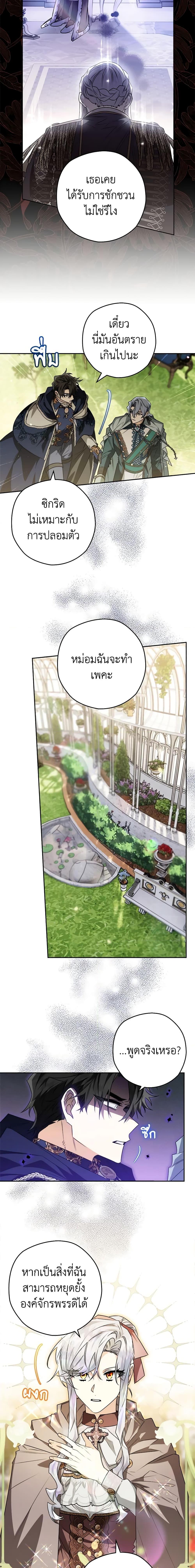 Manga-lc-com อ่านมังงะ อ่านการ์ตูน ออนไลน์ ฟรี Sigrid ตอนที่ 1 2 3 4 5 6 7 8 9 10 11 12 13 14 ฟรี ไม่มีโฆษณา Manga-lc - อ่าน มังงะ อ่าน การ์ตูน ออนไลน์ อ่านมังงะ ฟรี