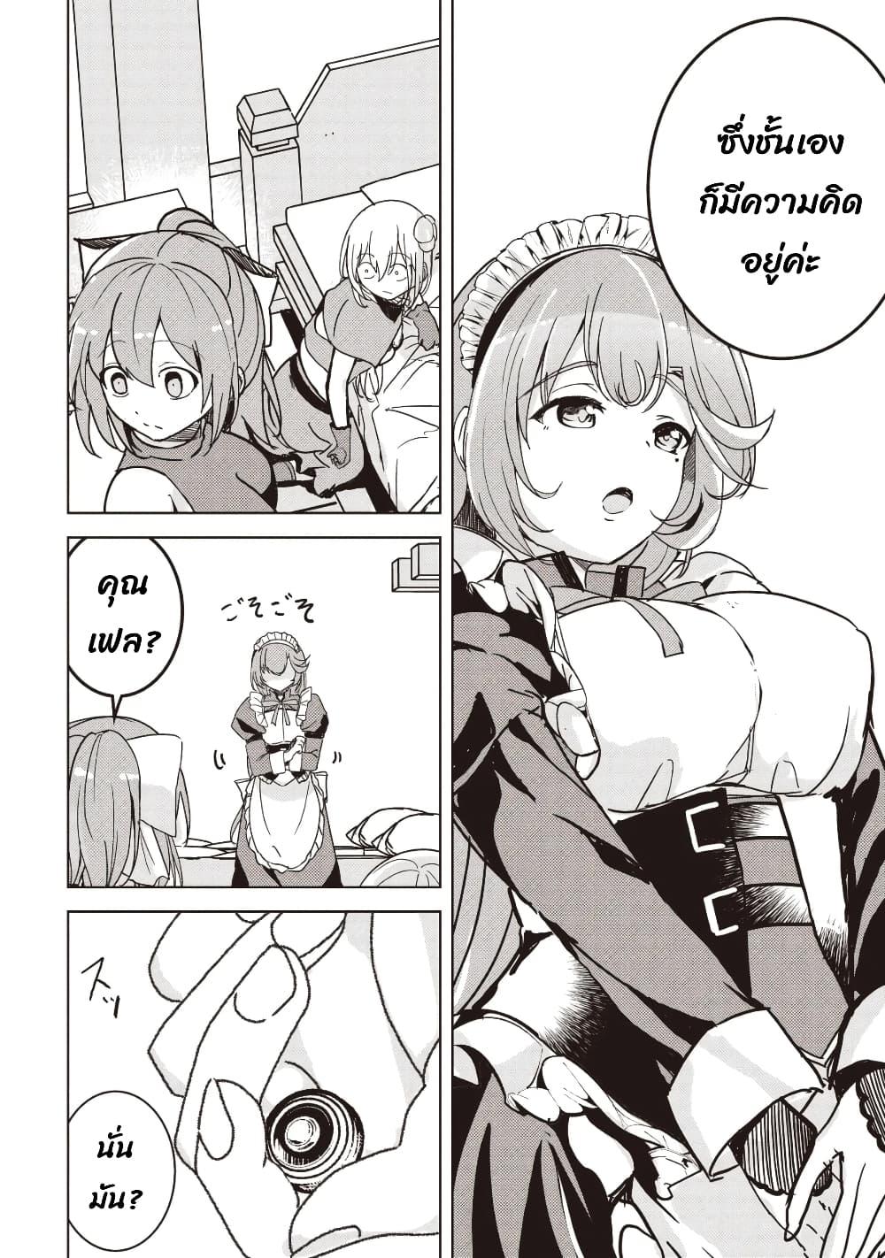 Manga-lc-com อ่านมังงะ อ่านการ์ตูน ออนไลน์ ฟรี Another World’s Highest Guild Leader ~I’m the Weakest in the Guild, but I Can’t Quit the Guild Because of the Heavy Love of All the Guild Members~ ตอนที่ 1 2 3 4 5 6 7 8 9 10 11 12 13 14 ฟรี ไม่มีโฆษณา Manga-lc - อ่าน มังงะ อ่าน การ์ตูน ออนไลน์ อ่านมังงะ ฟรี