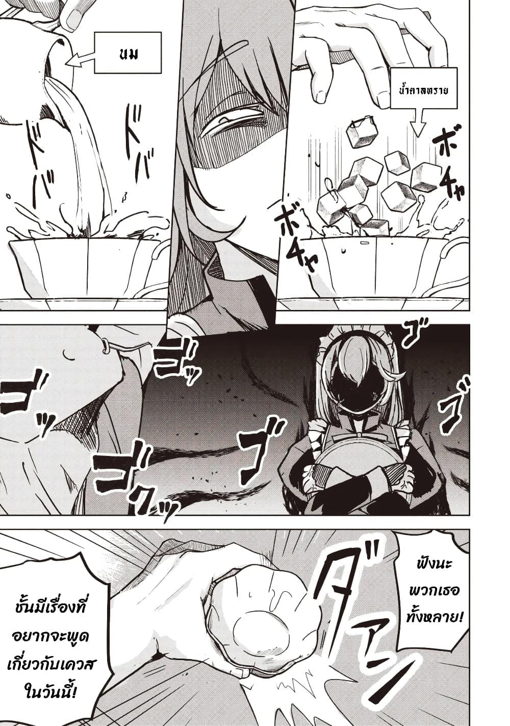 Manga-lc-com อ่านมังงะ อ่านการ์ตูน ออนไลน์ ฟรี Another World’s Highest Guild Leader ~I’m the Weakest in the Guild, but I Can’t Quit the Guild Because of the Heavy Love of All the Guild Members~ ตอนที่ 1 2 3 4 5 6 7 8 9 10 11 12 13 14 ฟรี ไม่มีโฆษณา Manga-lc - อ่าน มังงะ อ่าน การ์ตูน ออนไลน์ อ่านมังงะ ฟรี