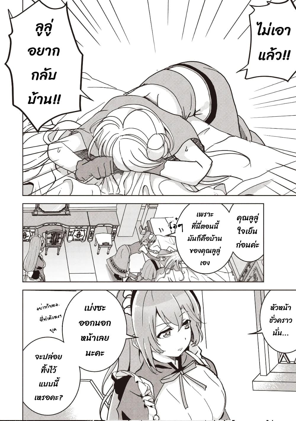 Manga-lc-com อ่านมังงะ อ่านการ์ตูน ออนไลน์ ฟรี Another World’s Highest Guild Leader ~I’m the Weakest in the Guild, but I Can’t Quit the Guild Because of the Heavy Love of All the Guild Members~ ตอนที่ 1 2 3 4 5 6 7 8 9 10 11 12 13 14 ฟรี ไม่มีโฆษณา Manga-lc - อ่าน มังงะ อ่าน การ์ตูน ออนไลน์ อ่านมังงะ ฟรี