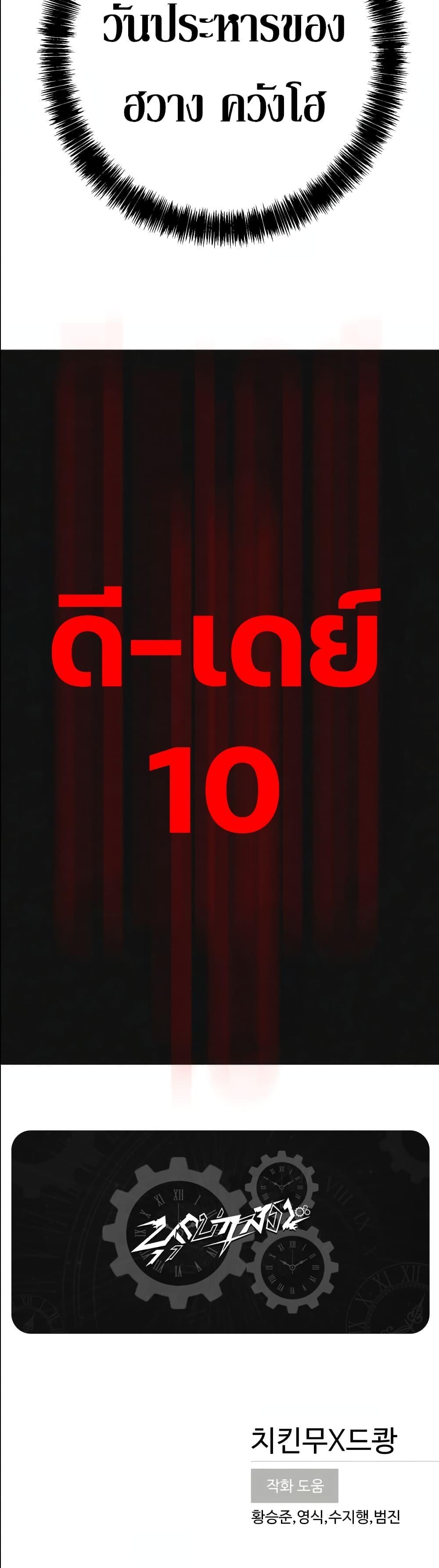 Manga-lc-com อ่านมังงะ อ่านการ์ตูน ออนไลน์ ฟรี Non-Ability Fighter ตอนที่ 1 2 3 4 5 6 7 8 9 10 11 12 13 14 ฟรี ไม่มีโฆษณา Manga-lc - อ่าน มังงะ อ่าน การ์ตูน ออนไลน์ อ่านมังงะ ฟรี