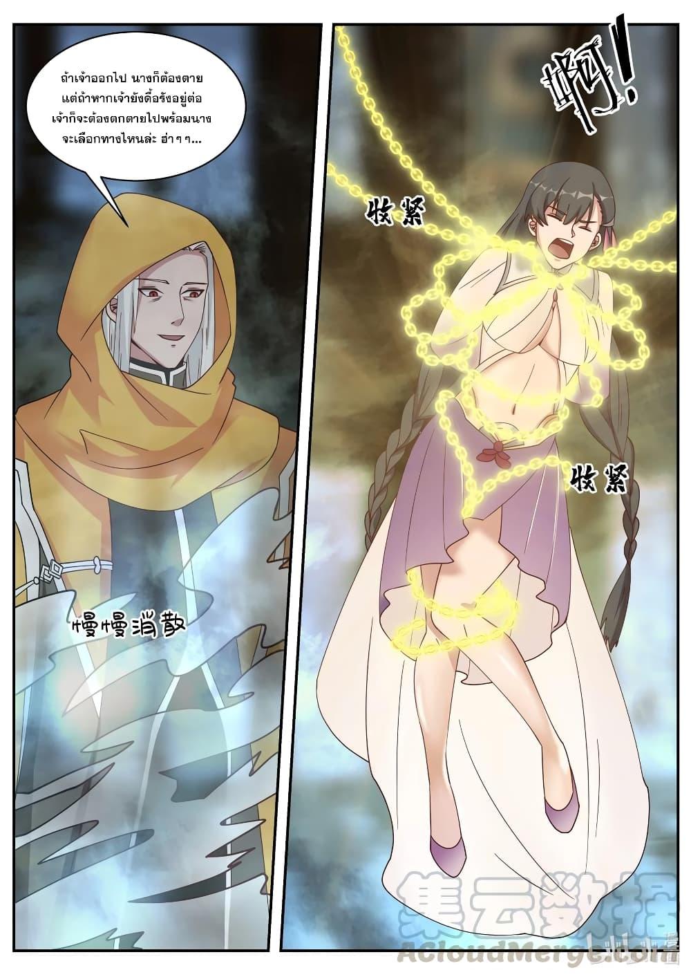 Manga-lc-com อ่านมังงะ อ่านการ์ตูน ออนไลน์ ฟรี Martial God Asura ตอนที่ 1 2 3 4 5 6 7 8 9 10 11 12 13 14 ฟรี ไม่มีโฆษณา Manga-lc - อ่าน มังงะ อ่าน การ์ตูน ออนไลน์ อ่านมังงะ ฟรี