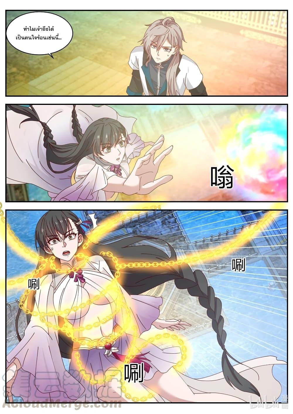 Manga-lc-com อ่านมังงะ อ่านการ์ตูน ออนไลน์ ฟรี Martial God Asura ตอนที่ 1 2 3 4 5 6 7 8 9 10 11 12 13 14 ฟรี ไม่มีโฆษณา Manga-lc - อ่าน มังงะ อ่าน การ์ตูน ออนไลน์ อ่านมังงะ ฟรี