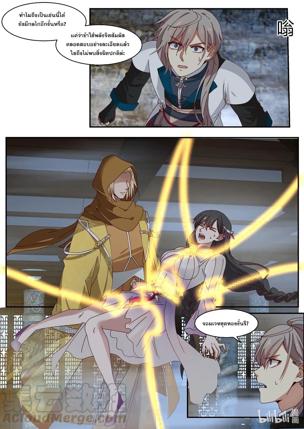 Manga-lc-com อ่านมังงะ อ่านการ์ตูน ออนไลน์ ฟรี Martial God Asura ตอนที่ 1 2 3 4 5 6 7 8 9 10 11 12 13 14 ฟรี ไม่มีโฆษณา Manga-lc - อ่าน มังงะ อ่าน การ์ตูน ออนไลน์ อ่านมังงะ ฟรี