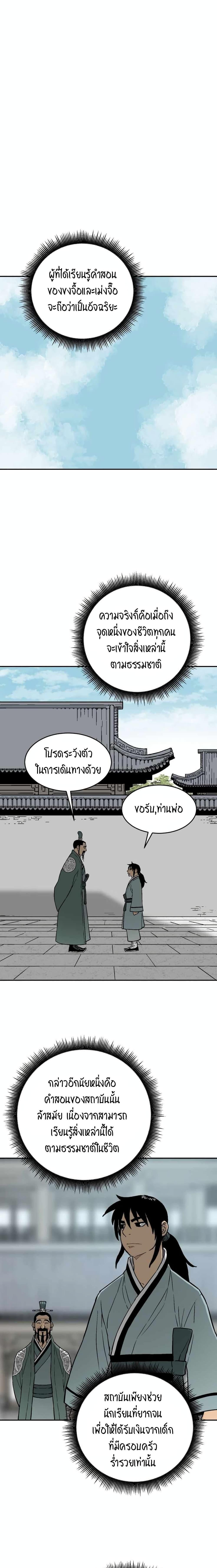 Manga-lc-com อ่านมังงะ อ่านการ์ตูน ออนไลน์ ฟรี Tales of A Shinning Sword ตอนที่ 1 2 3 4 5 6 7 8 9 10 11 12 13 14 ฟรี ไม่มีโฆษณา Manga-lc - อ่าน มังงะ อ่าน การ์ตูน ออนไลน์ อ่านมังงะ ฟรี