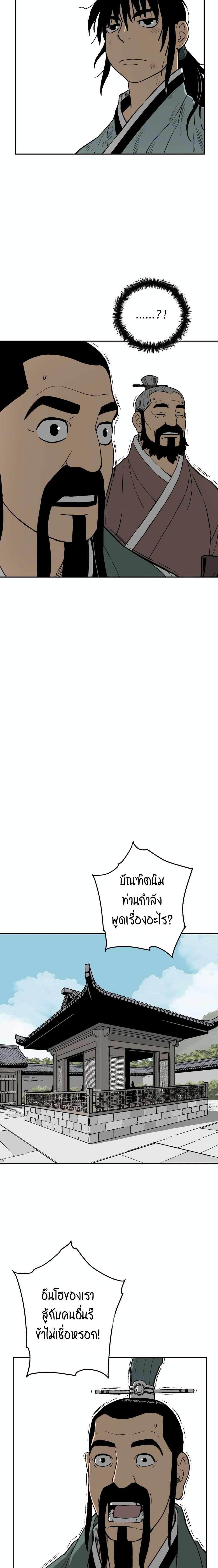 Manga-lc-com อ่านมังงะ อ่านการ์ตูน ออนไลน์ ฟรี Tales of A Shinning Sword ตอนที่ 1 2 3 4 5 6 7 8 9 10 11 12 13 14 ฟรี ไม่มีโฆษณา Manga-lc - อ่าน มังงะ อ่าน การ์ตูน ออนไลน์ อ่านมังงะ ฟรี