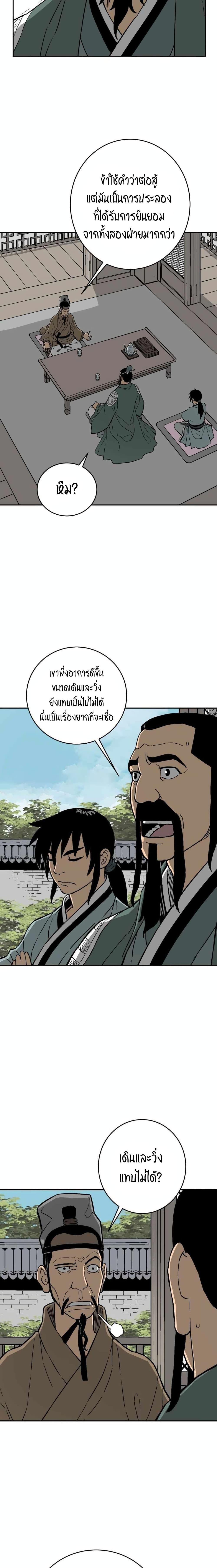 Manga-lc-com อ่านมังงะ อ่านการ์ตูน ออนไลน์ ฟรี Tales of A Shinning Sword ตอนที่ 1 2 3 4 5 6 7 8 9 10 11 12 13 14 ฟรี ไม่มีโฆษณา Manga-lc - อ่าน มังงะ อ่าน การ์ตูน ออนไลน์ อ่านมังงะ ฟรี