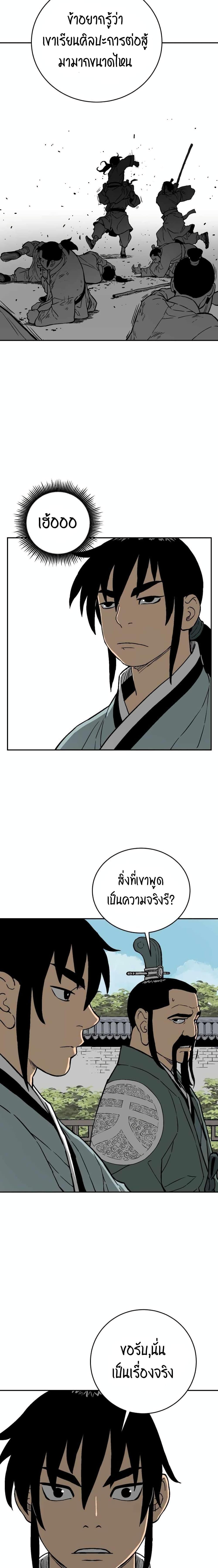 Manga-lc-com อ่านมังงะ อ่านการ์ตูน ออนไลน์ ฟรี Tales of A Shinning Sword ตอนที่ 1 2 3 4 5 6 7 8 9 10 11 12 13 14 ฟรี ไม่มีโฆษณา Manga-lc - อ่าน มังงะ อ่าน การ์ตูน ออนไลน์ อ่านมังงะ ฟรี