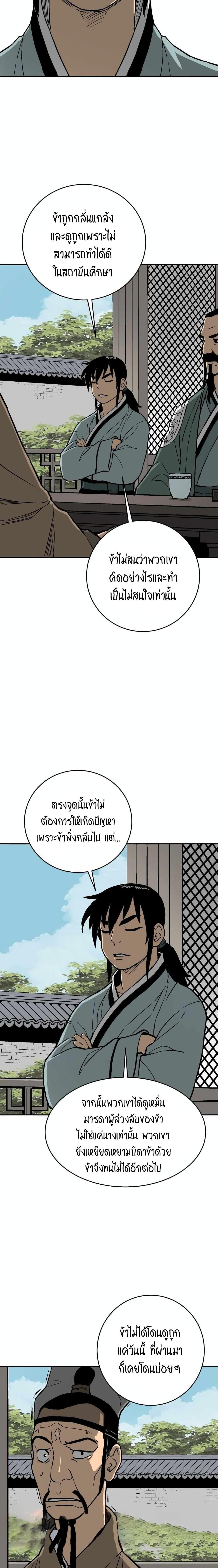 Manga-lc-com อ่านมังงะ อ่านการ์ตูน ออนไลน์ ฟรี Tales of A Shinning Sword ตอนที่ 1 2 3 4 5 6 7 8 9 10 11 12 13 14 ฟรี ไม่มีโฆษณา Manga-lc - อ่าน มังงะ อ่าน การ์ตูน ออนไลน์ อ่านมังงะ ฟรี