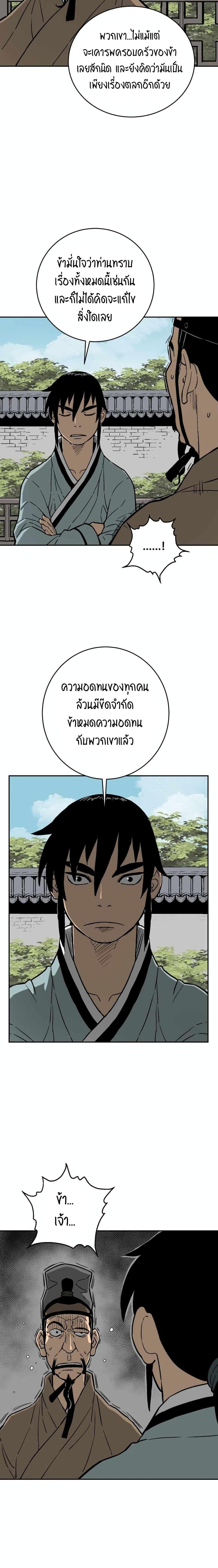 Manga-lc-com อ่านมังงะ อ่านการ์ตูน ออนไลน์ ฟรี Tales of A Shinning Sword ตอนที่ 1 2 3 4 5 6 7 8 9 10 11 12 13 14 ฟรี ไม่มีโฆษณา Manga-lc - อ่าน มังงะ อ่าน การ์ตูน ออนไลน์ อ่านมังงะ ฟรี