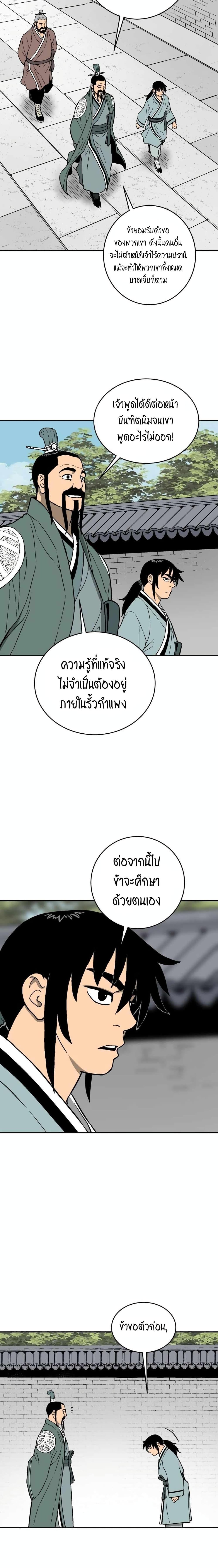 Manga-lc-com อ่านมังงะ อ่านการ์ตูน ออนไลน์ ฟรี Tales of A Shinning Sword ตอนที่ 1 2 3 4 5 6 7 8 9 10 11 12 13 14 ฟรี ไม่มีโฆษณา Manga-lc - อ่าน มังงะ อ่าน การ์ตูน ออนไลน์ อ่านมังงะ ฟรี