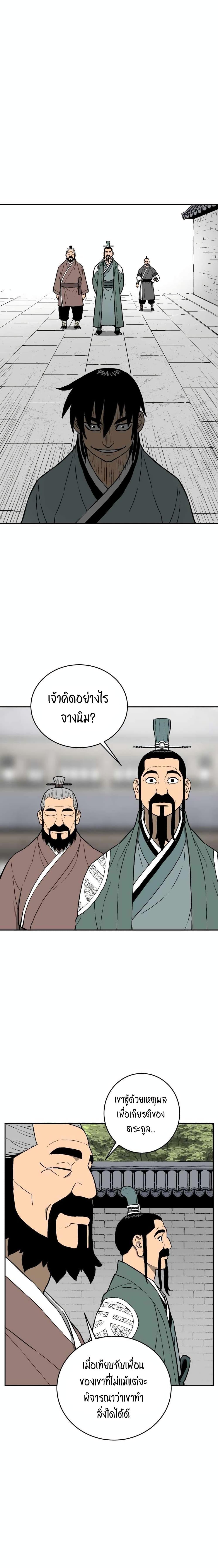 Manga-lc-com อ่านมังงะ อ่านการ์ตูน ออนไลน์ ฟรี Tales of A Shinning Sword ตอนที่ 1 2 3 4 5 6 7 8 9 10 11 12 13 14 ฟรี ไม่มีโฆษณา Manga-lc - อ่าน มังงะ อ่าน การ์ตูน ออนไลน์ อ่านมังงะ ฟรี