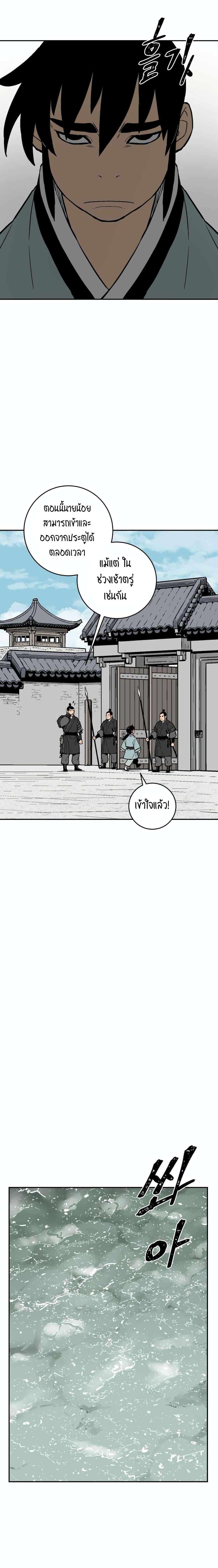 Manga-lc-com อ่านมังงะ อ่านการ์ตูน ออนไลน์ ฟรี Tales of A Shinning Sword ตอนที่ 1 2 3 4 5 6 7 8 9 10 11 12 13 14 ฟรี ไม่มีโฆษณา Manga-lc - อ่าน มังงะ อ่าน การ์ตูน ออนไลน์ อ่านมังงะ ฟรี