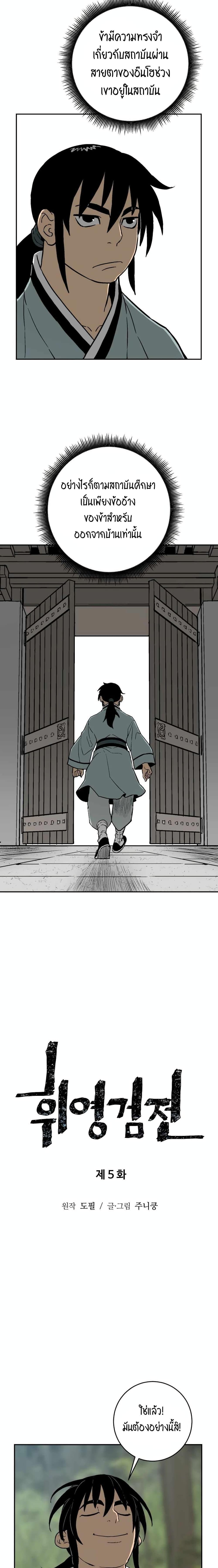 Manga-lc-com อ่านมังงะ อ่านการ์ตูน ออนไลน์ ฟรี Tales of A Shinning Sword ตอนที่ 1 2 3 4 5 6 7 8 9 10 11 12 13 14 ฟรี ไม่มีโฆษณา Manga-lc - อ่าน มังงะ อ่าน การ์ตูน ออนไลน์ อ่านมังงะ ฟรี