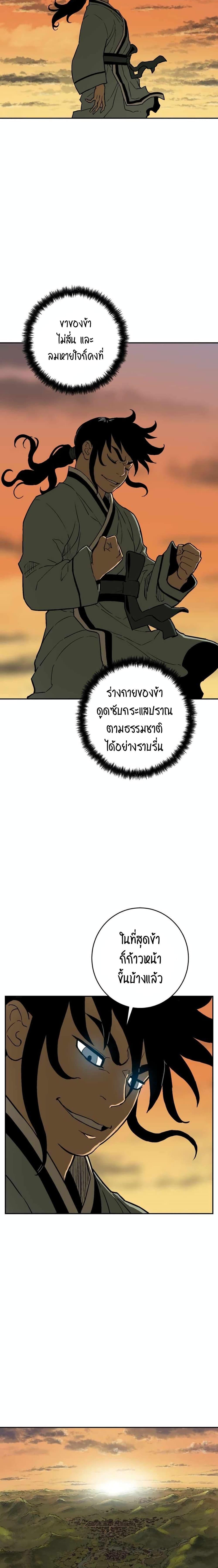 Manga-lc-com อ่านมังงะ อ่านการ์ตูน ออนไลน์ ฟรี Tales of A Shinning Sword ตอนที่ 1 2 3 4 5 6 7 8 9 10 11 12 13 14 ฟรี ไม่มีโฆษณา Manga-lc - อ่าน มังงะ อ่าน การ์ตูน ออนไลน์ อ่านมังงะ ฟรี