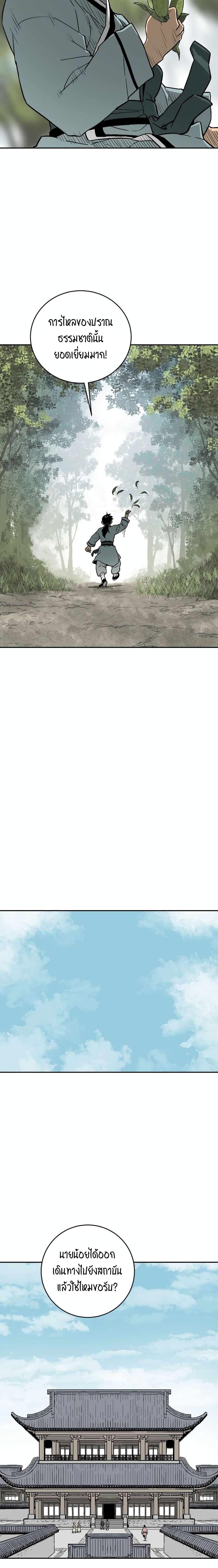 Manga-lc-com อ่านมังงะ อ่านการ์ตูน ออนไลน์ ฟรี Tales of A Shinning Sword ตอนที่ 1 2 3 4 5 6 7 8 9 10 11 12 13 14 ฟรี ไม่มีโฆษณา Manga-lc - อ่าน มังงะ อ่าน การ์ตูน ออนไลน์ อ่านมังงะ ฟรี