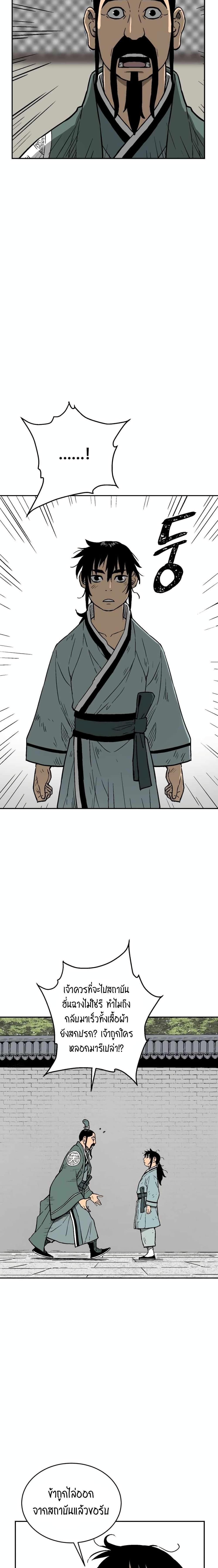 Manga-lc-com อ่านมังงะ อ่านการ์ตูน ออนไลน์ ฟรี Tales of A Shinning Sword ตอนที่ 1 2 3 4 5 6 7 8 9 10 11 12 13 14 ฟรี ไม่มีโฆษณา Manga-lc - อ่าน มังงะ อ่าน การ์ตูน ออนไลน์ อ่านมังงะ ฟรี