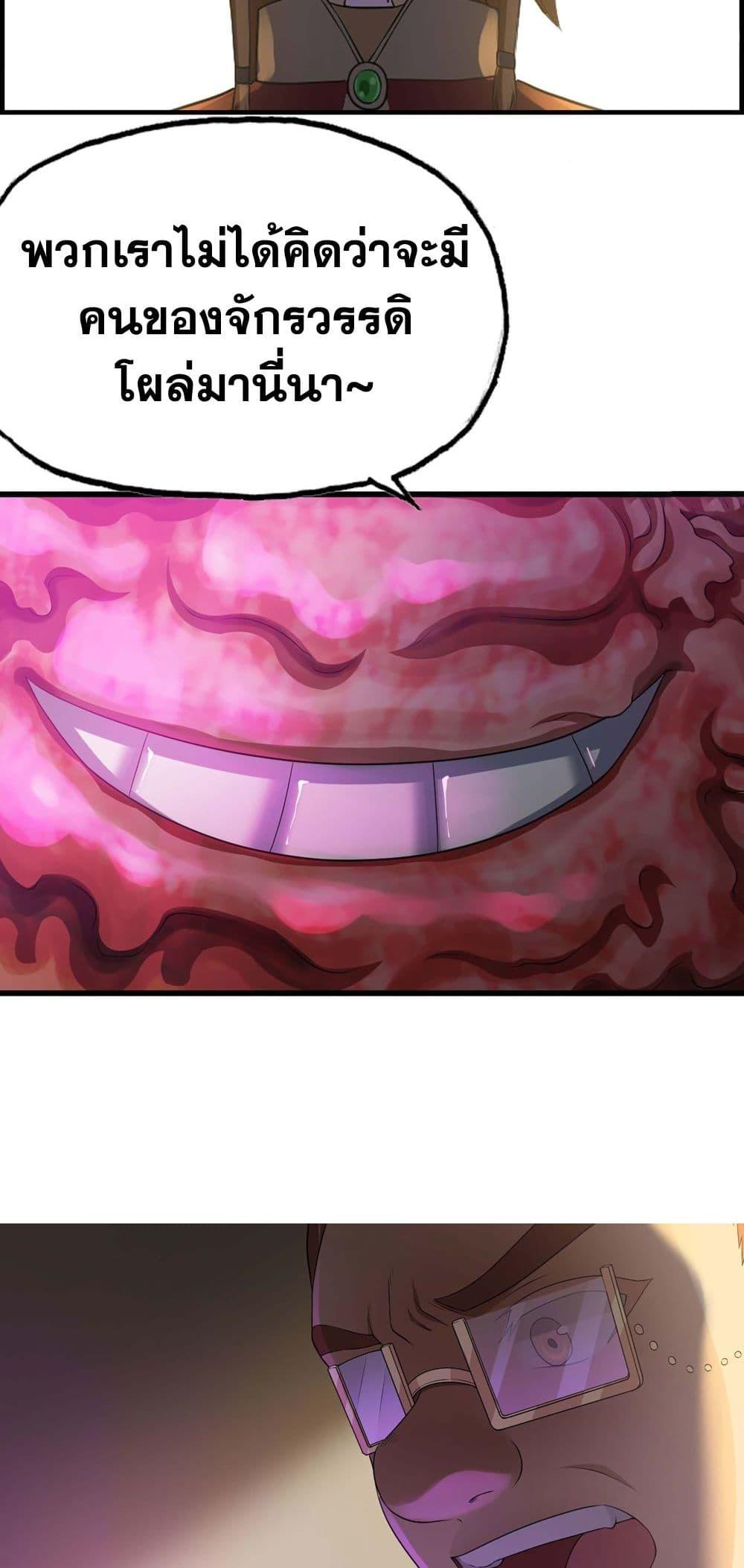 Manga-lc-com อ่านมังงะ อ่านการ์ตูน ออนไลน์ ฟรี My Wife is a Demon Queen ตอนที่ 1 2 3 4 5 6 7 8 9 10 11 12 13 14 ฟรี ไม่มีโฆษณา Manga-lc - อ่าน มังงะ อ่าน การ์ตูน ออนไลน์ อ่านมังงะ ฟรี
