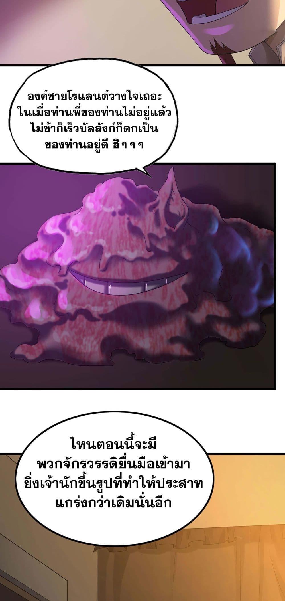 Manga-lc-com อ่านมังงะ อ่านการ์ตูน ออนไลน์ ฟรี My Wife is a Demon Queen ตอนที่ 1 2 3 4 5 6 7 8 9 10 11 12 13 14 ฟรี ไม่มีโฆษณา Manga-lc - อ่าน มังงะ อ่าน การ์ตูน ออนไลน์ อ่านมังงะ ฟรี