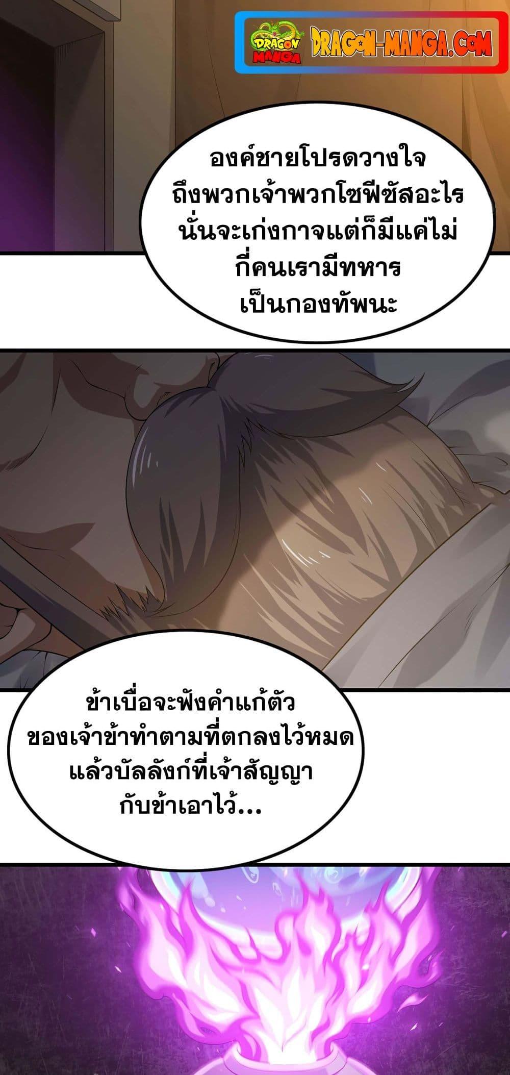 Manga-lc-com อ่านมังงะ อ่านการ์ตูน ออนไลน์ ฟรี My Wife is a Demon Queen ตอนที่ 1 2 3 4 5 6 7 8 9 10 11 12 13 14 ฟรี ไม่มีโฆษณา Manga-lc - อ่าน มังงะ อ่าน การ์ตูน ออนไลน์ อ่านมังงะ ฟรี