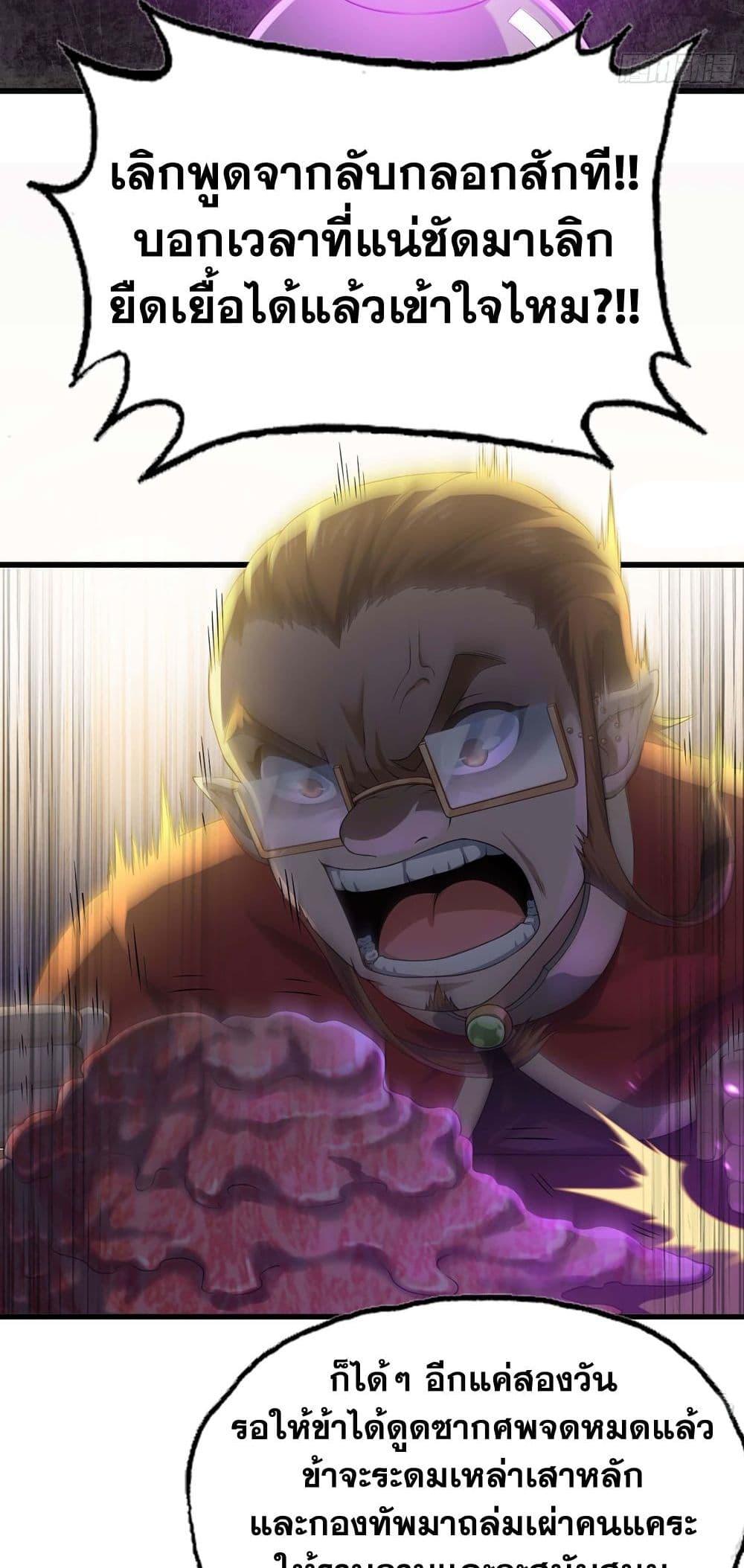 Manga-lc-com อ่านมังงะ อ่านการ์ตูน ออนไลน์ ฟรี My Wife is a Demon Queen ตอนที่ 1 2 3 4 5 6 7 8 9 10 11 12 13 14 ฟรี ไม่มีโฆษณา Manga-lc - อ่าน มังงะ อ่าน การ์ตูน ออนไลน์ อ่านมังงะ ฟรี