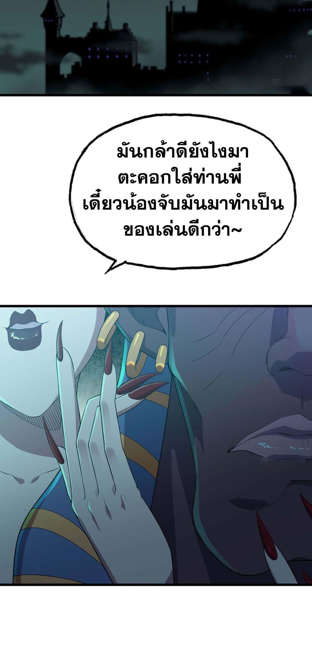 Manga-lc-com อ่านมังงะ อ่านการ์ตูน ออนไลน์ ฟรี My Wife is a Demon Queen ตอนที่ 1 2 3 4 5 6 7 8 9 10 11 12 13 14 ฟรี ไม่มีโฆษณา Manga-lc - อ่าน มังงะ อ่าน การ์ตูน ออนไลน์ อ่านมังงะ ฟรี