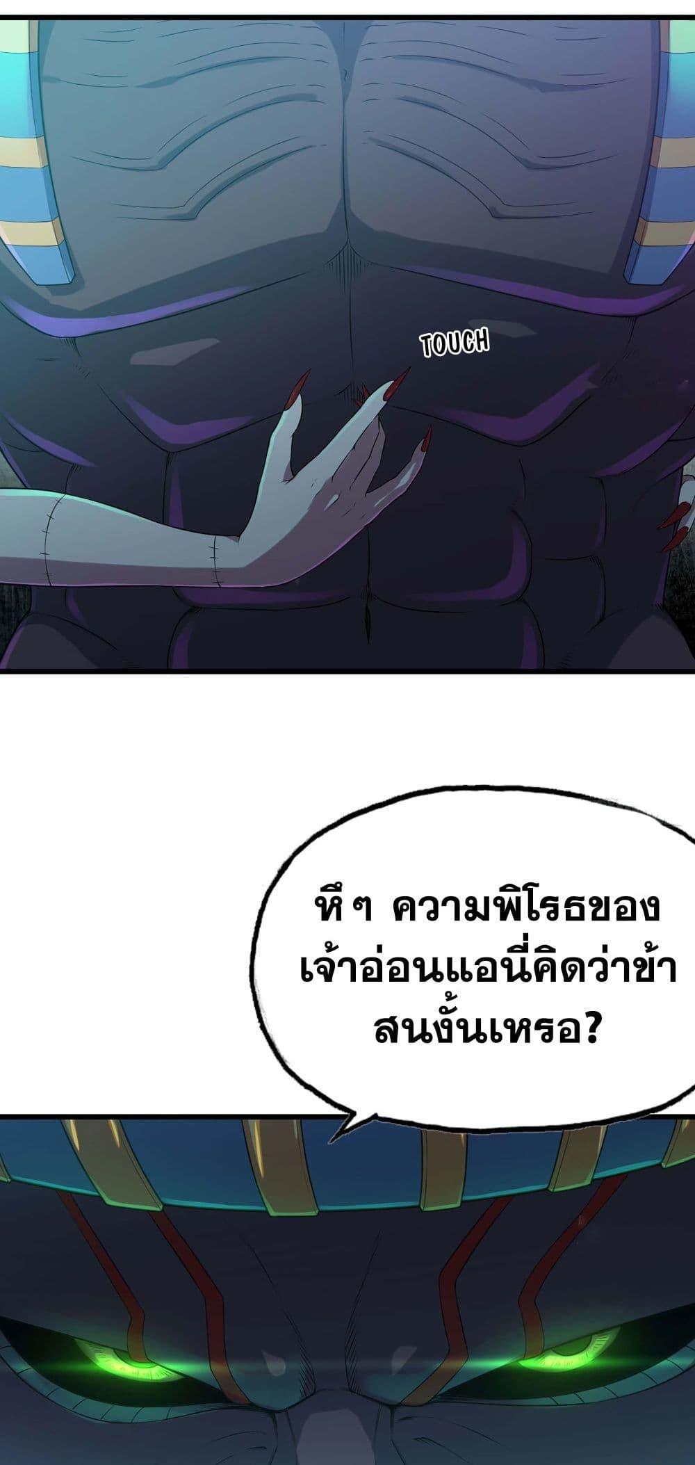Manga-lc-com อ่านมังงะ อ่านการ์ตูน ออนไลน์ ฟรี My Wife is a Demon Queen ตอนที่ 1 2 3 4 5 6 7 8 9 10 11 12 13 14 ฟรี ไม่มีโฆษณา Manga-lc - อ่าน มังงะ อ่าน การ์ตูน ออนไลน์ อ่านมังงะ ฟรี