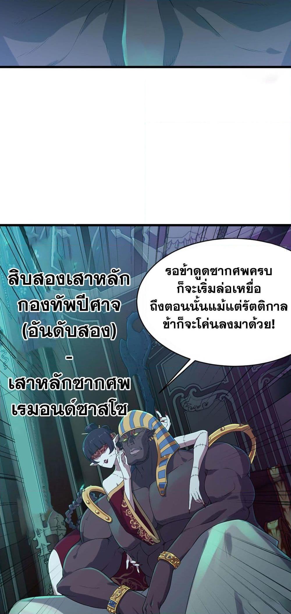Manga-lc-com อ่านมังงะ อ่านการ์ตูน ออนไลน์ ฟรี My Wife is a Demon Queen ตอนที่ 1 2 3 4 5 6 7 8 9 10 11 12 13 14 ฟรี ไม่มีโฆษณา Manga-lc - อ่าน มังงะ อ่าน การ์ตูน ออนไลน์ อ่านมังงะ ฟรี