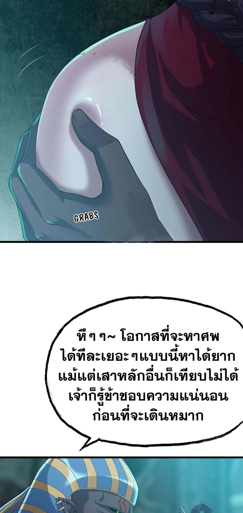 Manga-lc-com อ่านมังงะ อ่านการ์ตูน ออนไลน์ ฟรี My Wife is a Demon Queen ตอนที่ 1 2 3 4 5 6 7 8 9 10 11 12 13 14 ฟรี ไม่มีโฆษณา Manga-lc - อ่าน มังงะ อ่าน การ์ตูน ออนไลน์ อ่านมังงะ ฟรี