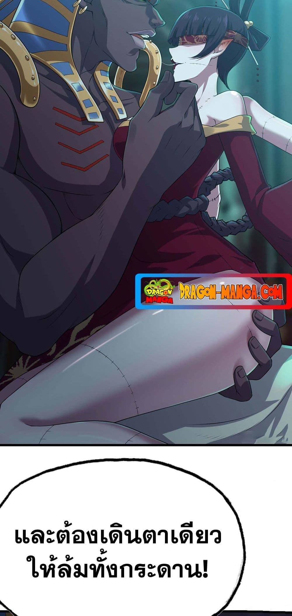 Manga-lc-com อ่านมังงะ อ่านการ์ตูน ออนไลน์ ฟรี My Wife is a Demon Queen ตอนที่ 1 2 3 4 5 6 7 8 9 10 11 12 13 14 ฟรี ไม่มีโฆษณา Manga-lc - อ่าน มังงะ อ่าน การ์ตูน ออนไลน์ อ่านมังงะ ฟรี