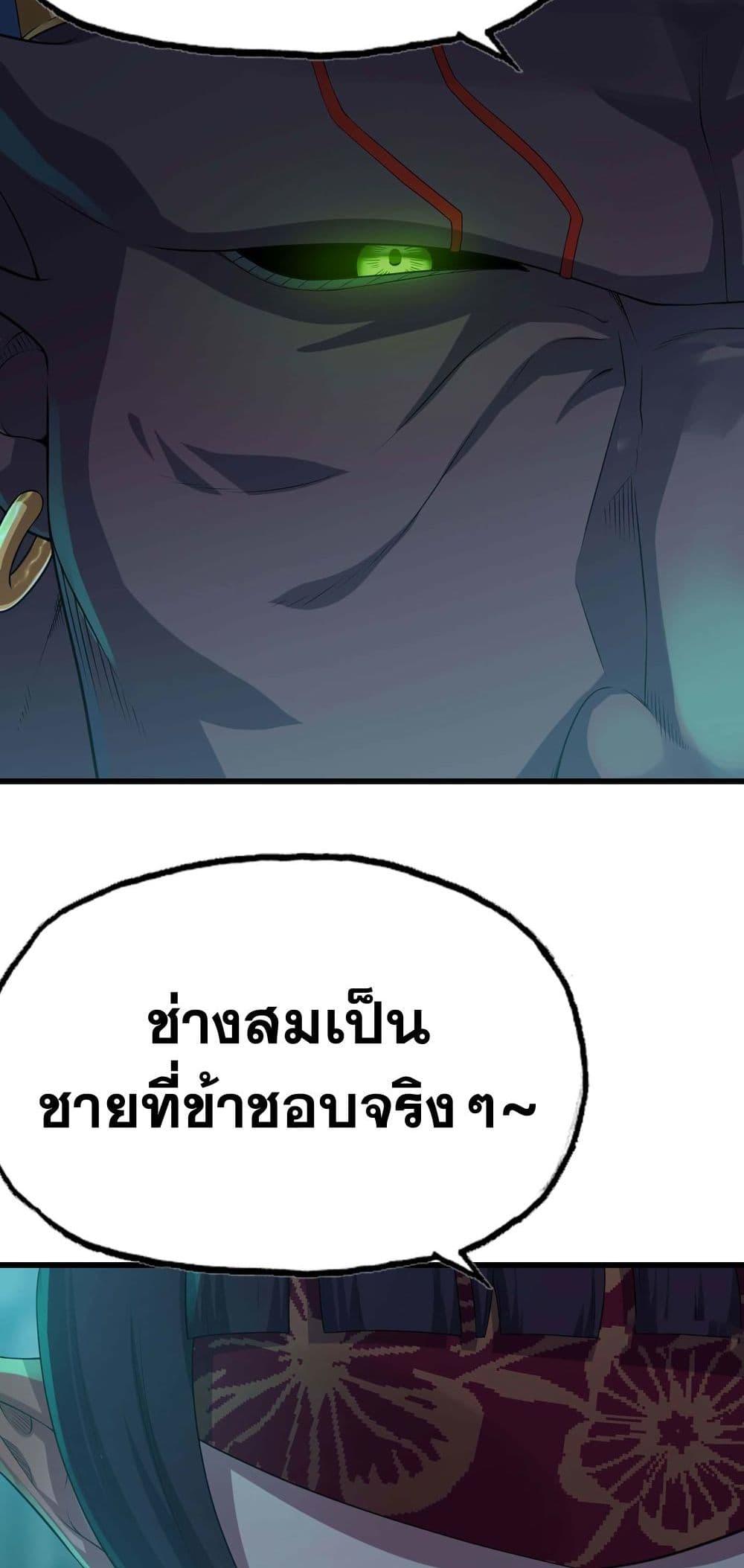 Manga-lc-com อ่านมังงะ อ่านการ์ตูน ออนไลน์ ฟรี My Wife is a Demon Queen ตอนที่ 1 2 3 4 5 6 7 8 9 10 11 12 13 14 ฟรี ไม่มีโฆษณา Manga-lc - อ่าน มังงะ อ่าน การ์ตูน ออนไลน์ อ่านมังงะ ฟรี