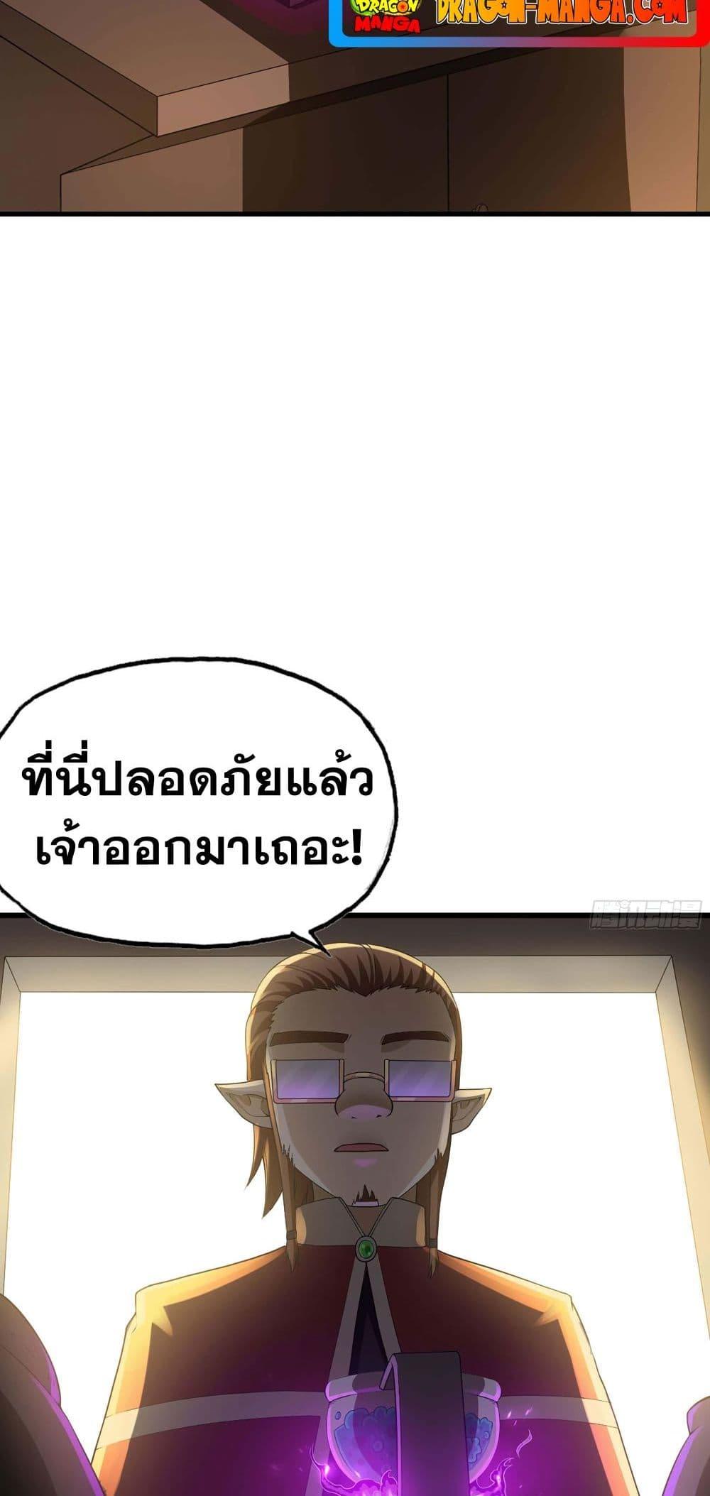Manga-lc-com อ่านมังงะ อ่านการ์ตูน ออนไลน์ ฟรี My Wife is a Demon Queen ตอนที่ 1 2 3 4 5 6 7 8 9 10 11 12 13 14 ฟรี ไม่มีโฆษณา Manga-lc - อ่าน มังงะ อ่าน การ์ตูน ออนไลน์ อ่านมังงะ ฟรี