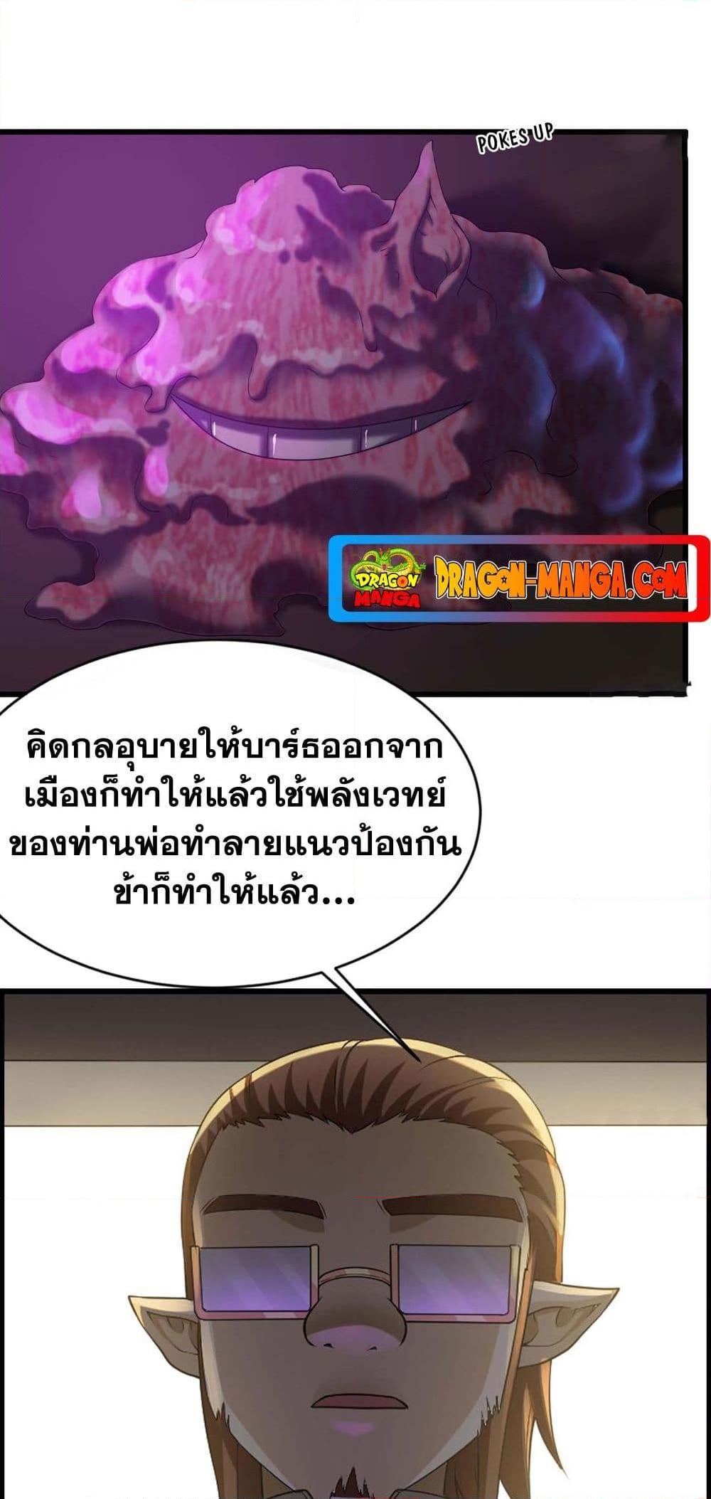 Manga-lc-com อ่านมังงะ อ่านการ์ตูน ออนไลน์ ฟรี My Wife is a Demon Queen ตอนที่ 1 2 3 4 5 6 7 8 9 10 11 12 13 14 ฟรี ไม่มีโฆษณา Manga-lc - อ่าน มังงะ อ่าน การ์ตูน ออนไลน์ อ่านมังงะ ฟรี