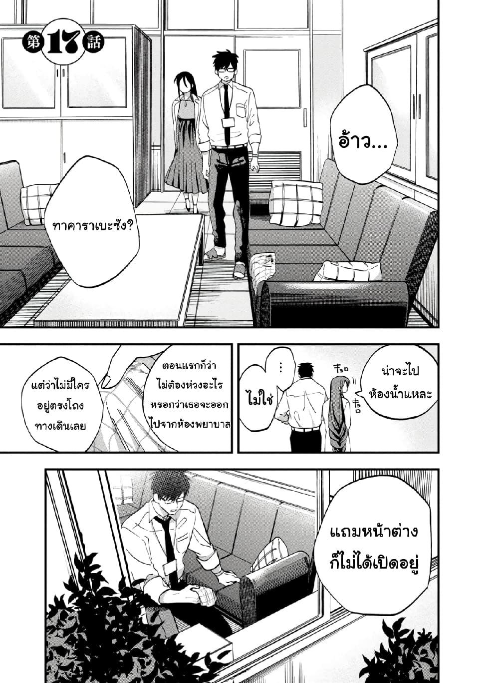 Manga-lc-com อ่านมังงะ อ่านการ์ตูน ออนไลน์ ฟรี Oshite Dame nara Oshite miro! ตอนที่ 1 2 3 4 5 6 7 8 9 10 11 12 13 14 ฟรี ไม่มีโฆษณา Manga-lc - อ่าน มังงะ อ่าน การ์ตูน ออนไลน์ อ่านมังงะ ฟรี