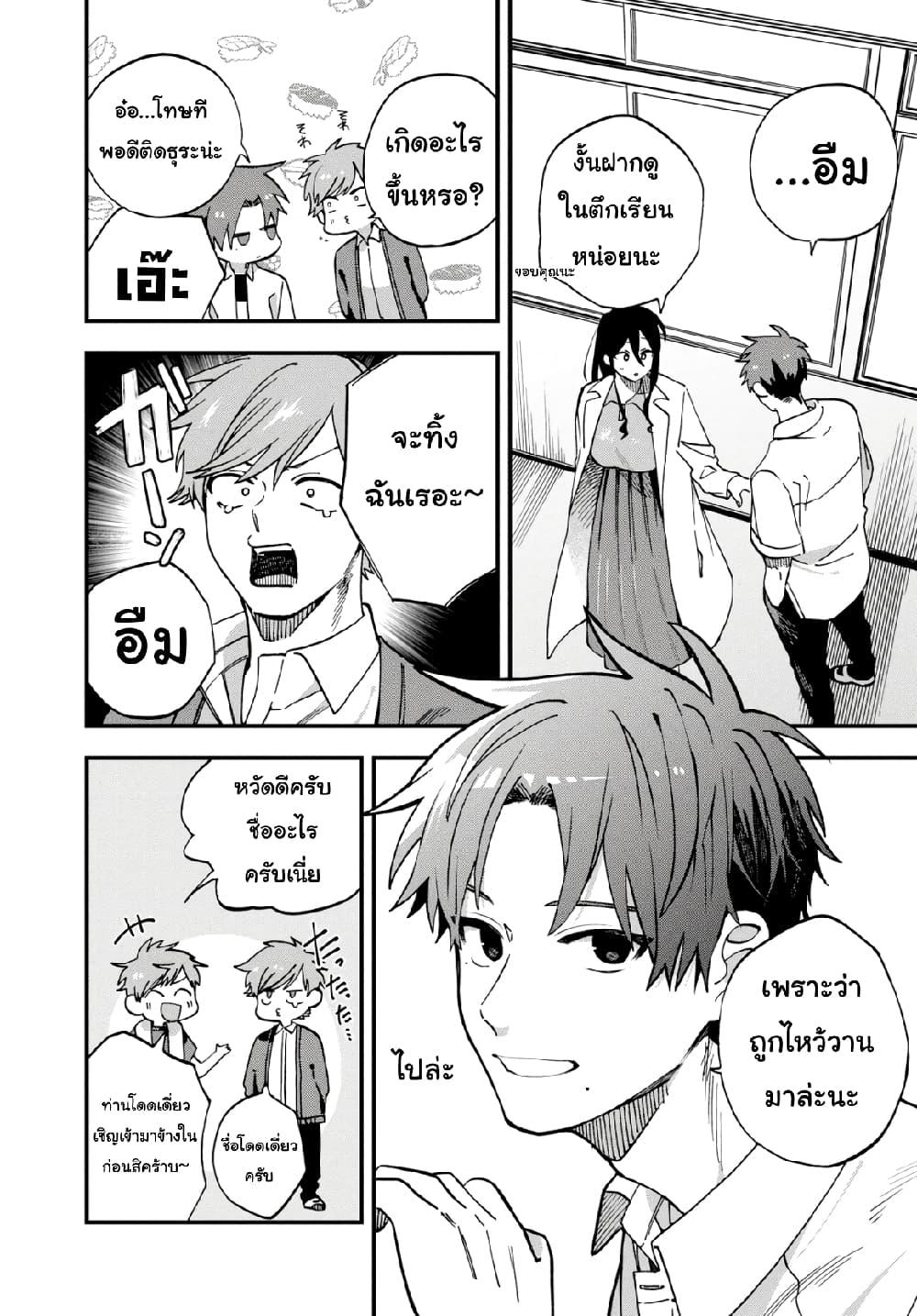 Manga-lc-com อ่านมังงะ อ่านการ์ตูน ออนไลน์ ฟรี Oshite Dame nara Oshite miro! ตอนที่ 1 2 3 4 5 6 7 8 9 10 11 12 13 14 ฟรี ไม่มีโฆษณา Manga-lc - อ่าน มังงะ อ่าน การ์ตูน ออนไลน์ อ่านมังงะ ฟรี