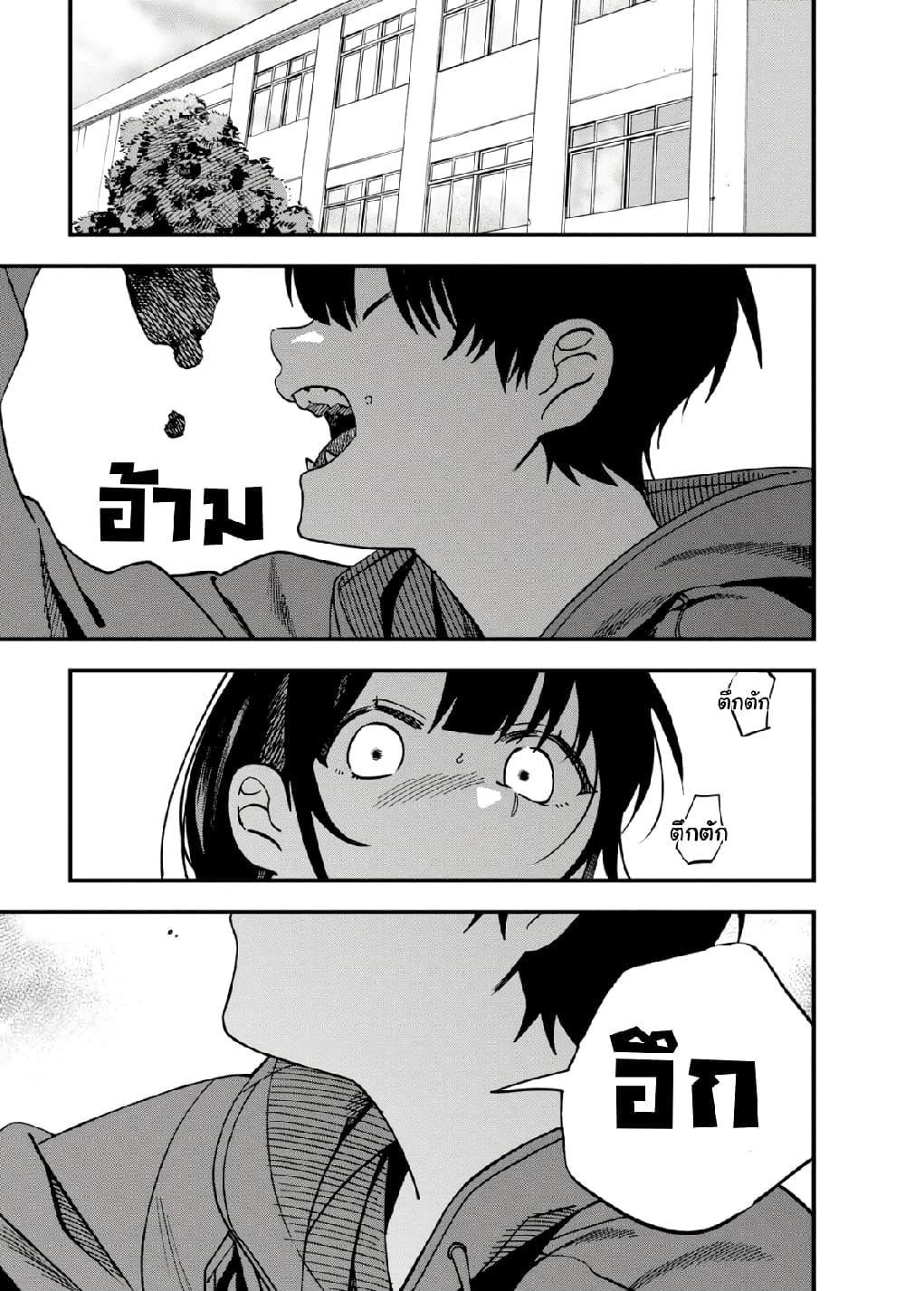 Manga-lc-com อ่านมังงะ อ่านการ์ตูน ออนไลน์ ฟรี Oshite Dame nara Oshite miro! ตอนที่ 1 2 3 4 5 6 7 8 9 10 11 12 13 14 ฟรี ไม่มีโฆษณา Manga-lc - อ่าน มังงะ อ่าน การ์ตูน ออนไลน์ อ่านมังงะ ฟรี