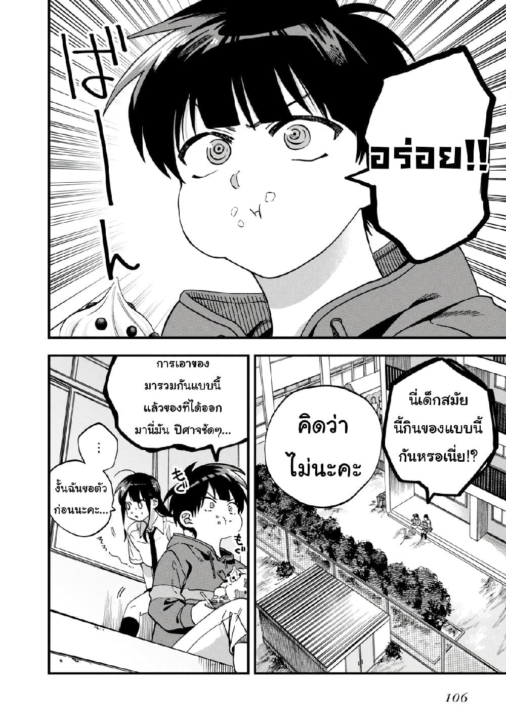 Manga-lc-com อ่านมังงะ อ่านการ์ตูน ออนไลน์ ฟรี Oshite Dame nara Oshite miro! ตอนที่ 1 2 3 4 5 6 7 8 9 10 11 12 13 14 ฟรี ไม่มีโฆษณา Manga-lc - อ่าน มังงะ อ่าน การ์ตูน ออนไลน์ อ่านมังงะ ฟรี