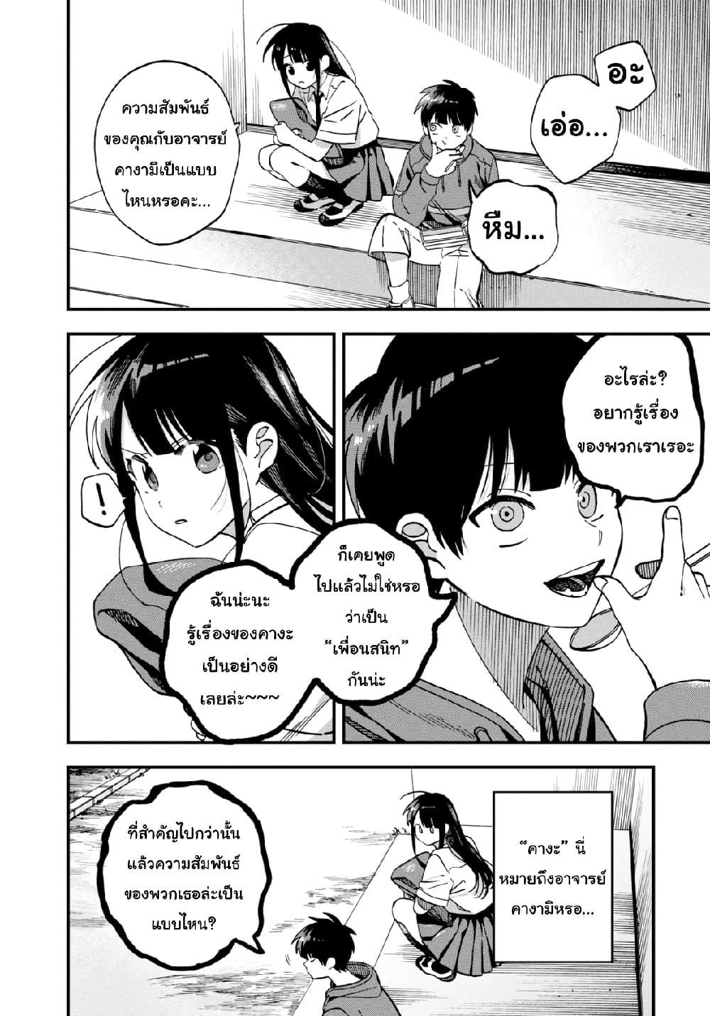 Manga-lc-com อ่านมังงะ อ่านการ์ตูน ออนไลน์ ฟรี Oshite Dame nara Oshite miro! ตอนที่ 1 2 3 4 5 6 7 8 9 10 11 12 13 14 ฟรี ไม่มีโฆษณา Manga-lc - อ่าน มังงะ อ่าน การ์ตูน ออนไลน์ อ่านมังงะ ฟรี