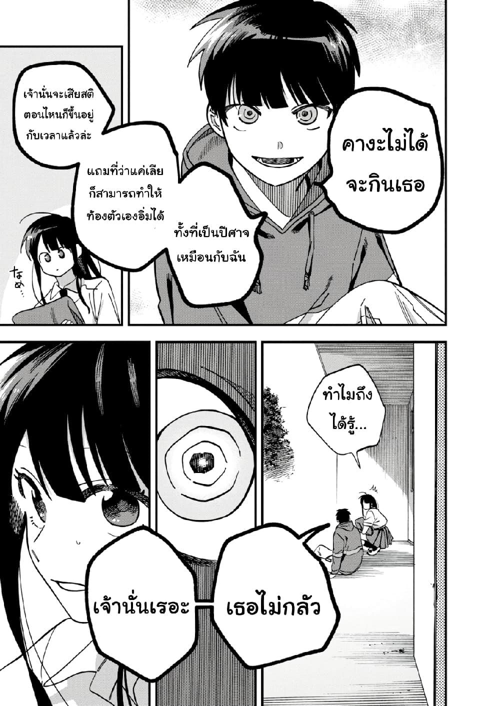 Manga-lc-com อ่านมังงะ อ่านการ์ตูน ออนไลน์ ฟรี Oshite Dame nara Oshite miro! ตอนที่ 1 2 3 4 5 6 7 8 9 10 11 12 13 14 ฟรี ไม่มีโฆษณา Manga-lc - อ่าน มังงะ อ่าน การ์ตูน ออนไลน์ อ่านมังงะ ฟรี