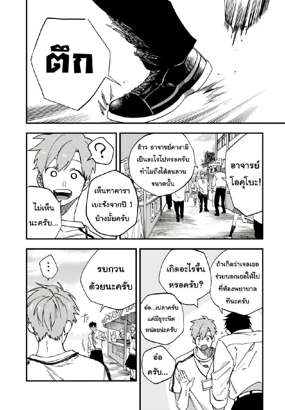 Manga-lc-com อ่านมังงะ อ่านการ์ตูน ออนไลน์ ฟรี Oshite Dame nara Oshite miro! ตอนที่ 1 2 3 4 5 6 7 8 9 10 11 12 13 14 ฟรี ไม่มีโฆษณา Manga-lc - อ่าน มังงะ อ่าน การ์ตูน ออนไลน์ อ่านมังงะ ฟรี